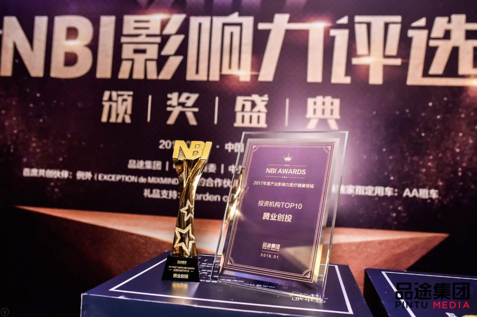 1532568902641931OWAb.jpg 22.jpg