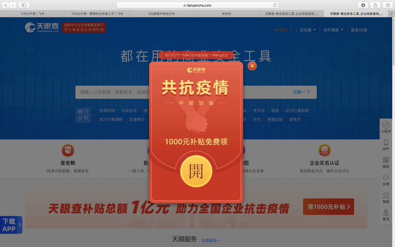 1581660297103806UMaU.png 2.png