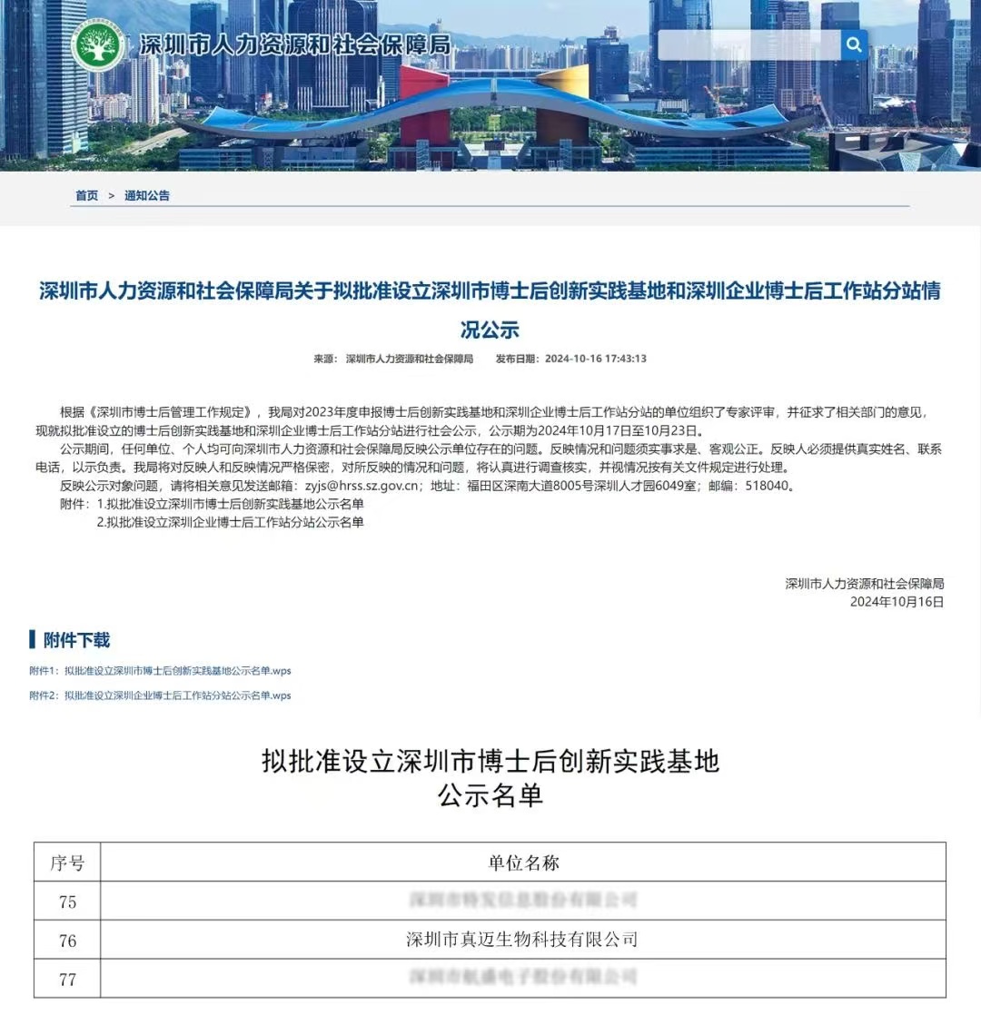 1731311824109520wqVd.jpg a268602aa9a039129bf50175954d420.jpg