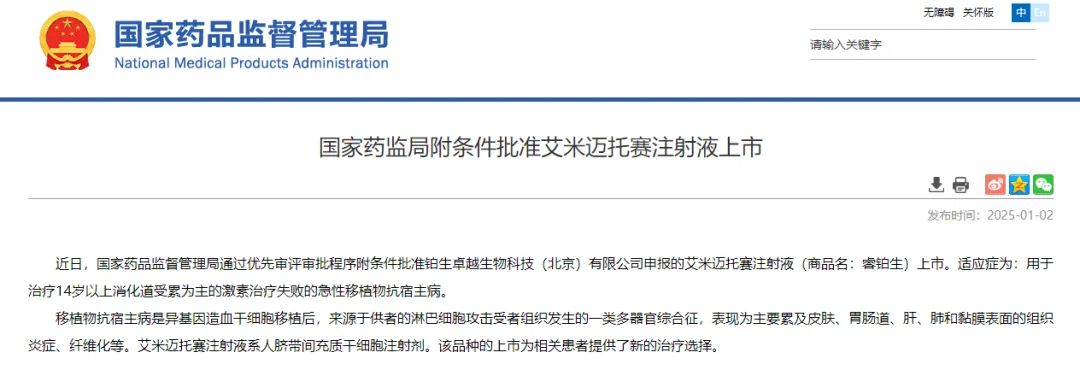 1738823516705288ipHf.jpg 微信圖片_20250206142153.jpg