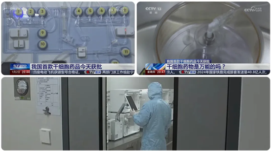 1738823755436213J03A.png 圖片2.png