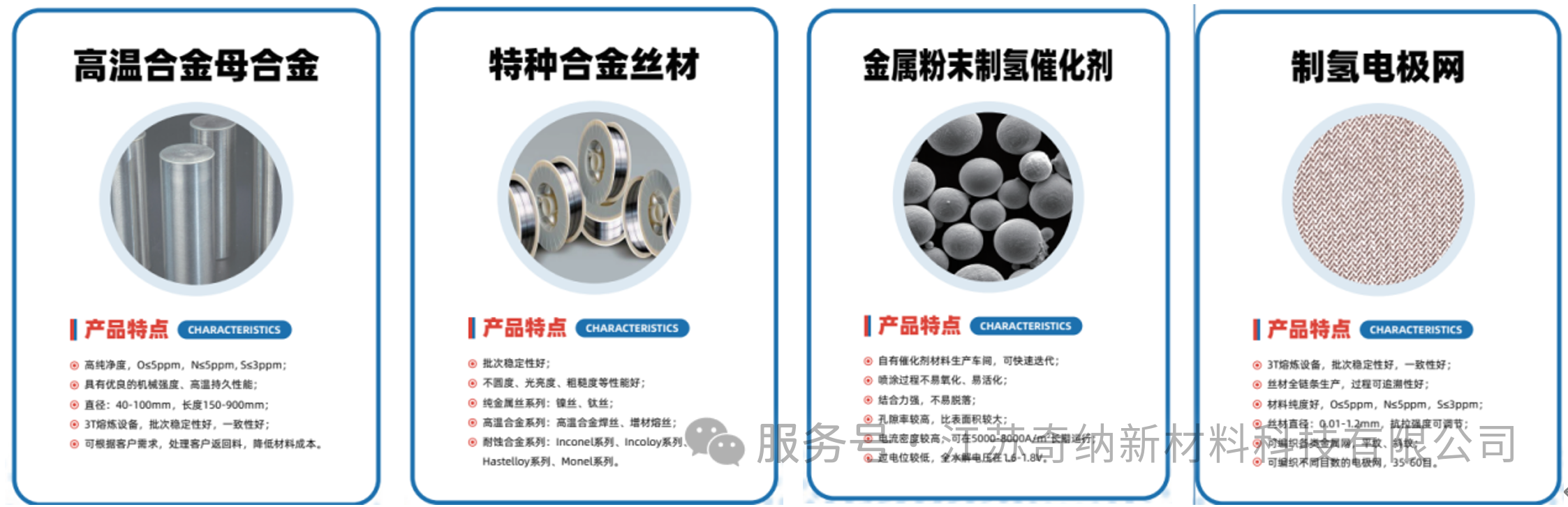 1738825250481859KSLm.png 微信圖片_20250206150037.png