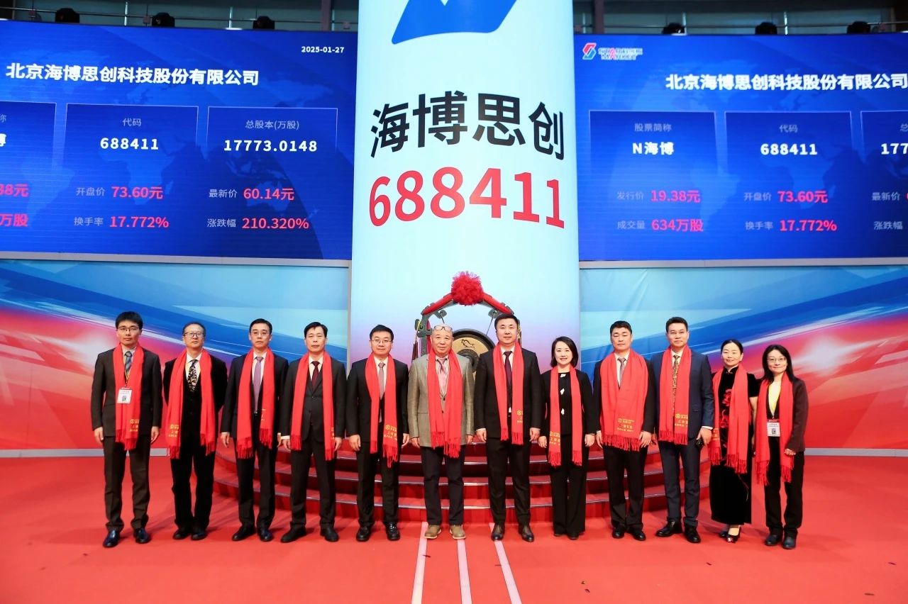 1740386659130777rWiH.jpg 微信圖片_20250224161948.jpg